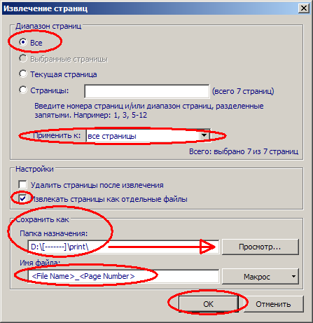 Exam 010-151 Torrent