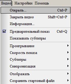 Перевод субтитров на русский