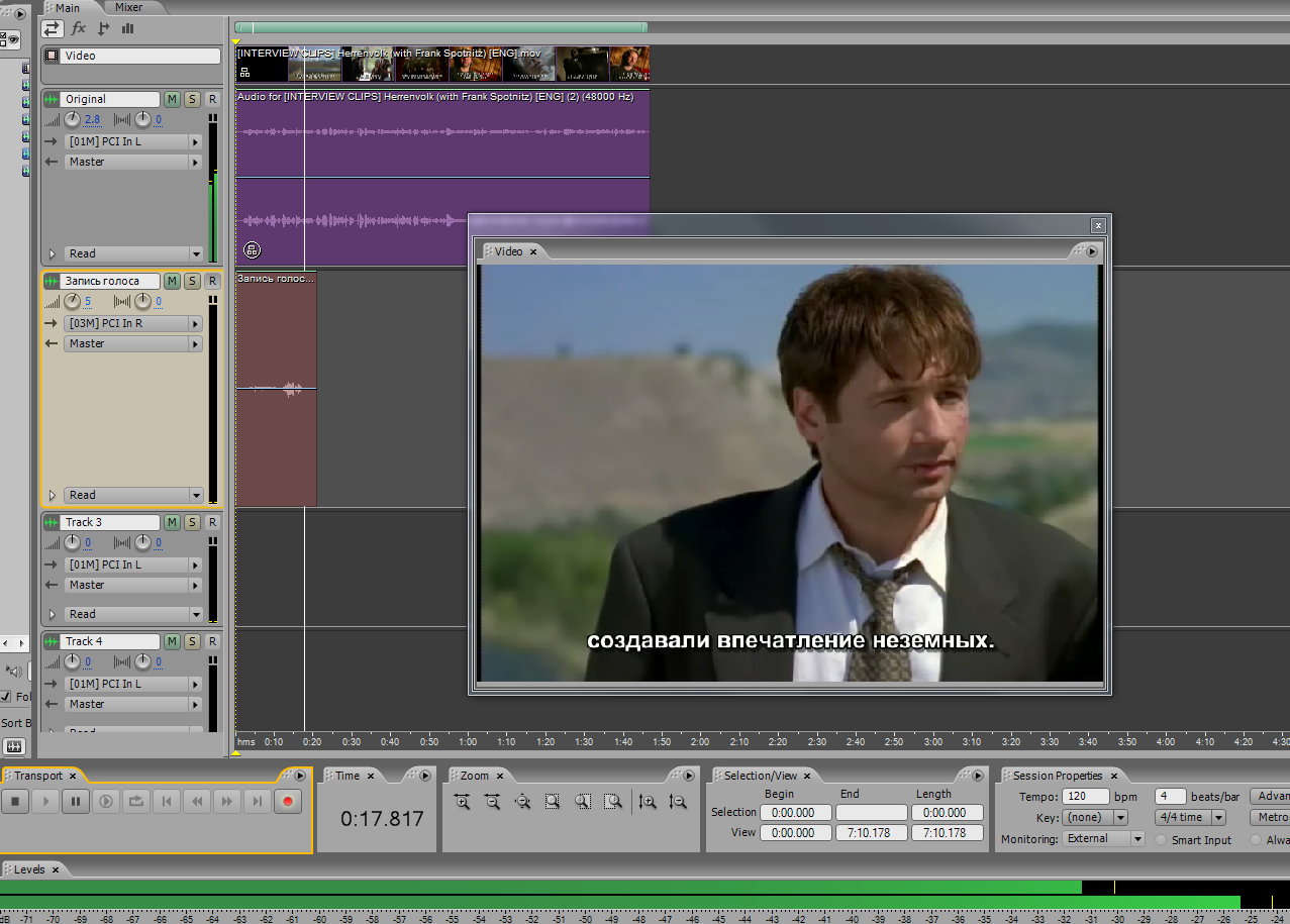 Озвучка (способ №1) - Adobe audition 3